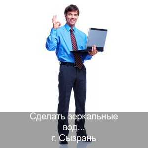 Помощь с корочки в г. Сызрань (Сделать зеркальные водительские права в Сызрани — Минуя сдачу экзаменов) - инструктор Максим 53