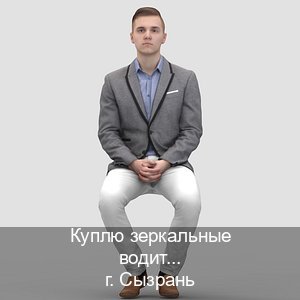 Помощь с корочки в г. Сызрань (Куплю зеркальные водительские права в Сызрани — Любая прописка) - инструктор Максим 53