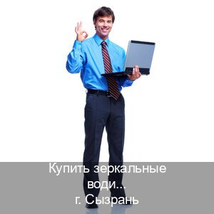 Легальные документы в г. Сызрань (Купить зеркальные водительские права в Сызрани) - инструктор Игорь 98